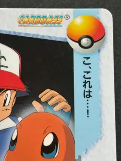Pokemon Carddass Ash & Charmander NO.27 Anime collection Japanese Pokemon TCG - Image 3