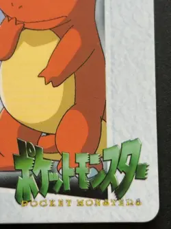 Pokemon Carddass Ash & Charmander NO.27 Anime collection Japanese Pokemon TCG - Image 4