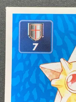 Staryu 120 Pokemon Sticker Seal Japanese Amada 1996 NINTENDO VERY RARE - Image 2