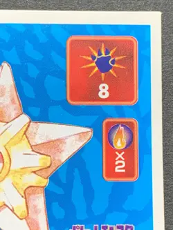 Staryu 120 Pokemon Sticker Seal Japanese Amada 1996 NINTENDO VERY RARE - Image 3