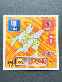 Scyther 123 Pokemon Sticker Seal Japanese Amada 1996 NINTENDO VERY RARE - Image 1
