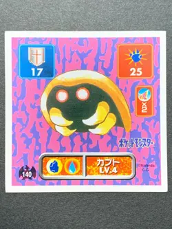 Kabuto 140 Pokemon Sticker Seal Japanese Amada 1996 NINTENDO VERY RARE - Image 1