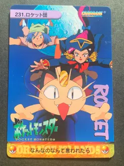 Team Rocket's 231. Pokemon Carddass Anime collection Japanese Pokemon Nintendo - Image 1