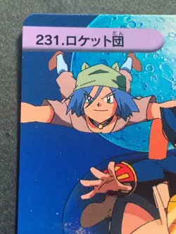 Team Rocket's 231. Pokemon Carddass Anime collection Japanese Pokemon Nintendo - Image 2