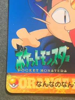 Team Rocket's 231. Pokemon Carddass Anime collection Japanese Pokemon Nintendo - Image 5