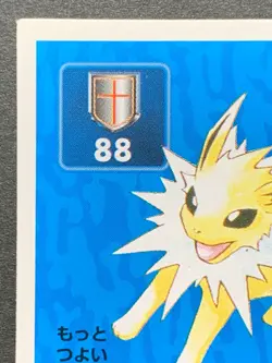 Jolteon 135 Pokemon Sticker Seal Japanese Amada 1996 NINTENDO VERY RARE - Image 2
