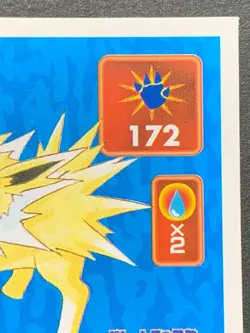 Jolteon 135 Pokemon Sticker Seal Japanese Amada 1996 NINTENDO VERY RARE - Image 3
