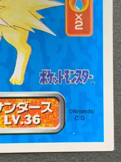 Jolteon 135 Pokemon Sticker Seal Japanese Amada 1996 NINTENDO VERY RARE - Image 4