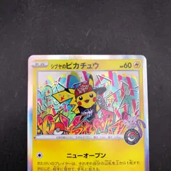 Shibuya's Pikachu 002/S-P Pokemon Center Promo - Japanese Pokemon Card - 2019 - Image 3