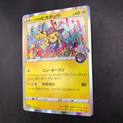 Shibuya's Pikachu 002/S-P Pokemon Center Promo - Japanese Pokemon Card - 2019 - Image 5