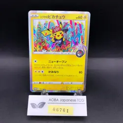 Shibuya's Pikachu Holo 002/S-P Pokemon Center Promo - Japanese Pokemon Card 2019 - Image 1