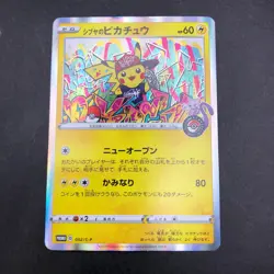 Shibuya's Pikachu Holo 002/S-P Pokemon Center Promo - Japanese Pokemon Card 2019 - Image 2