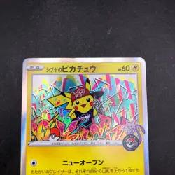 Shibuya's Pikachu Holo 002/S-P Pokemon Center Promo - Japanese Pokemon Card 2019 - Image 3