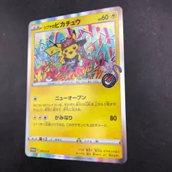 Shibuya's Pikachu Holo 002/S-P Pokemon Center Promo - Japanese Pokemon Card 2019 - Image 5