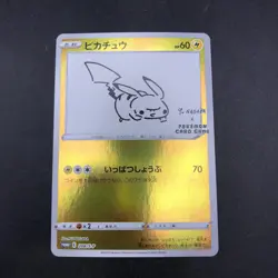 Pikachu 208/S-P Yu Nagaba Promo - Japanese Pokemon Card - 2021 - Image 2