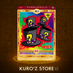 1998 TOEI Yugioh Marusho Duelist Sticker No.69 Magical Hats Vintage - Image 1