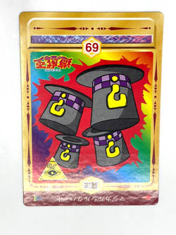 1998 TOEI Yugioh Marusho Duelist Sticker No.69 Magical Hats Vintage - Image 3