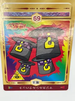 1998 TOEI Yugioh Marusho Duelist Sticker No.69 Magical Hats Vintage - Image 4