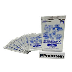 Lot of (9) 2014 Pokemon TCG XY Promo Card McDonald's Vintage SEALED PACKS - Image 1