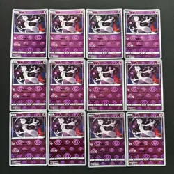 12 Lot pokemon TCG Chinese Card Mewtwo CS6bC 033/131 holo XL92 - Image 1