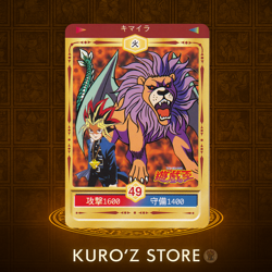 1998 TOEI Yugioh Marusho Duelist Sticker No.49 chimera Vintage - Image 1