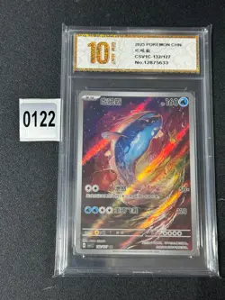 Pokemon Chinese TCG card Sword & Shield Bombirdier csv1C 132/127 AR Grade 10 - Image 1