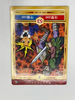 1998 TOEI Yugioh Marusho Duelist Sticker No.53 night soldier Vintage - Image 3