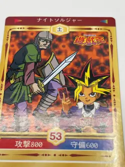 1998 TOEI Yugioh Marusho Duelist Sticker No.53 night soldier Vintage - Image 4