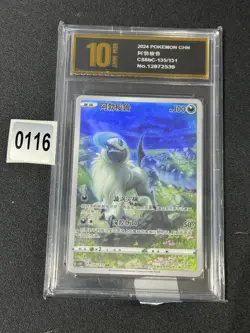 2024 Pokemon TCG S-Chinese Card Absol Holo cs6bC 135/131 AR- Grade 10 - Image 1