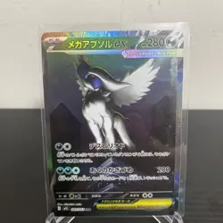 Pokemon TCG Mega Absol EX SAR 089/063 Japanese M1L Mega Brave Card - Image 1