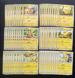 60 Lot pokemon TCG Chinese Card Pikachu XL92 - Image 1