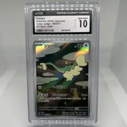Drampa 2024 Japanese Cyber Judge083/071 Art Rare Pokemon Card CGC 10 Gem Mint - Image 1