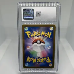 Drampa 2024 Japanese Cyber Judge083/071 Art Rare Pokemon Card CGC 10 Gem Mint - Image 2