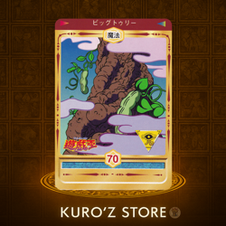 1998 TOEI Yugioh Marusho Duelist Sticker No.70 Big Tree Vintage - Image 1