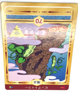 1998 TOEI Yugioh Marusho Duelist Sticker No.70 Big Tree Vintage - Image 4