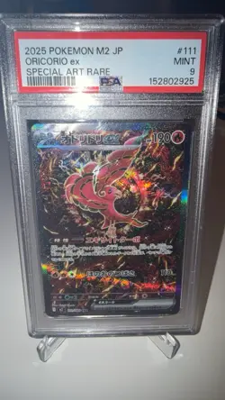 PSA 10 Oricorio ex SAR 111/080 Inferno X M2 Pokemon Card Japanese 2025 Gem Mint - Image 1