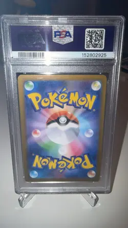 PSA 10 Oricorio ex SAR 111/080 Inferno X M2 Pokemon Card Japanese 2025 Gem Mint - Image 2