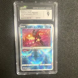 Pokemon TCG Radiant Greninja Card 033/172 S12a VSTAR Universe CGC Mint 9 - Image 1