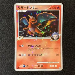 Pokemon Card Charizard Holo G Lv X 002/016 & Lv 65 001/016 1ED Japanese - Image 4
