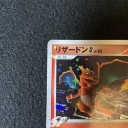 Pokemon Card Charizard Holo G Lv X 002/016 & Lv 65 001/016 1ED Japanese - Image 5