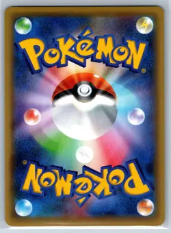 Chespin - Reverse Holo - CP4 Premium Champion Pack 012/131 Pokemon Card NM - Image 2