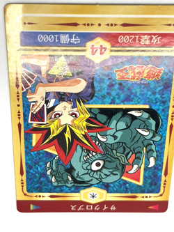 1998 TOEI Yugioh Marusho Duelist Sticker No.44 Hitotsu-Me Giant Vintage - Image 4