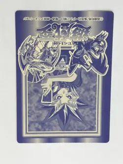 1998 TOEI Yugioh Marusho Duelist Sticker No.44 Hitotsu-Me Giant Vintage - Image 5