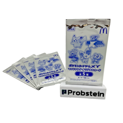 Lot of (5) 2014 Pokemon TCG XY Promo Card McDonald's Vintage SEALED PACKS #7 - Image 1