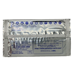 Lot of (5) 2014 Pokemon TCG XY Promo Card McDonald's Vintage SEALED PACKS #7 - Image 2