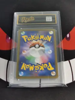 Flygon AR 088/080 M2 Inferno X - Pokemon Card Japanese MEGA-Pyxis gold 10 - Image 2