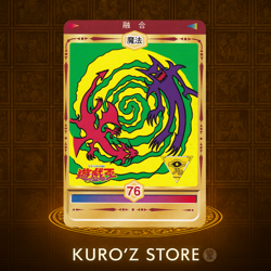 1998 TOEI Yugioh Marusho Duelist Sticker No.76 Polymerization Vintage - Image 1