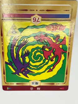 1998 TOEI Yugioh Marusho Duelist Sticker No.76 Polymerization Vintage - Image 4