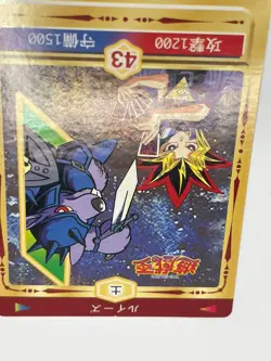 1998 TOEI Yugioh Marusho Duelist Sticker No.43 Yami Yugi & Beaver Warrior - Image 5