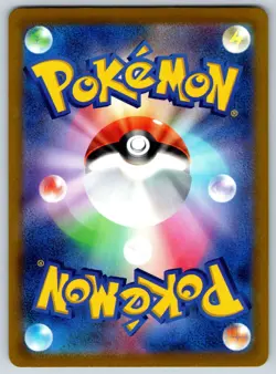 Hisuian Voltorb - Reverse Holo - VSTAR Universe s12a Pokemon Card NM - Image 2